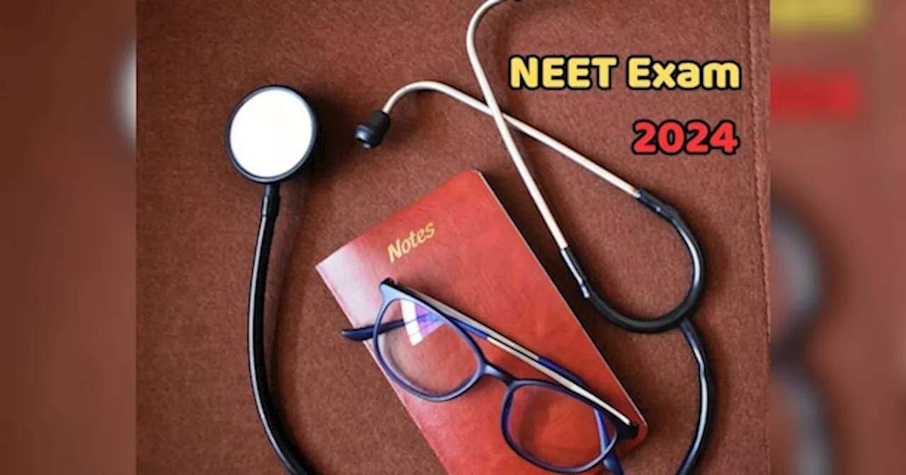 Neet Exam 2024 में सीकर का दबदबा, कोटा को पछाड़ देश में सिरमौर