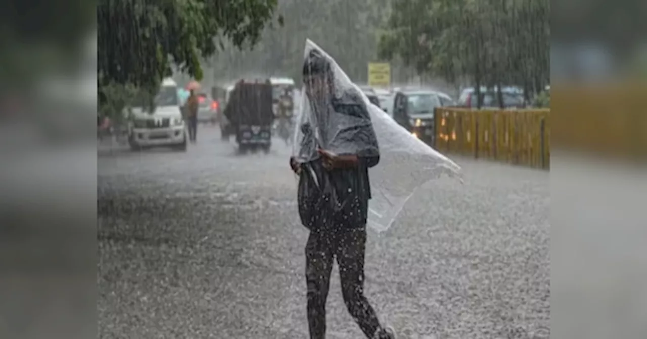 Punjab Weather Update: ਸਾਵਣ ਦੇ ਪਹਿਲੇ ਦਿਨ ਹੀ ਪੰਜਾਬ ਚ ਮੀਂਹ ਦਾ ਅਲਰਟ! ਲੋਕਾਂ ਨੂੰ ਗਰਮੀ ਤੋਂ ਮਿਲੇਗੀ ਰਾਹਤ