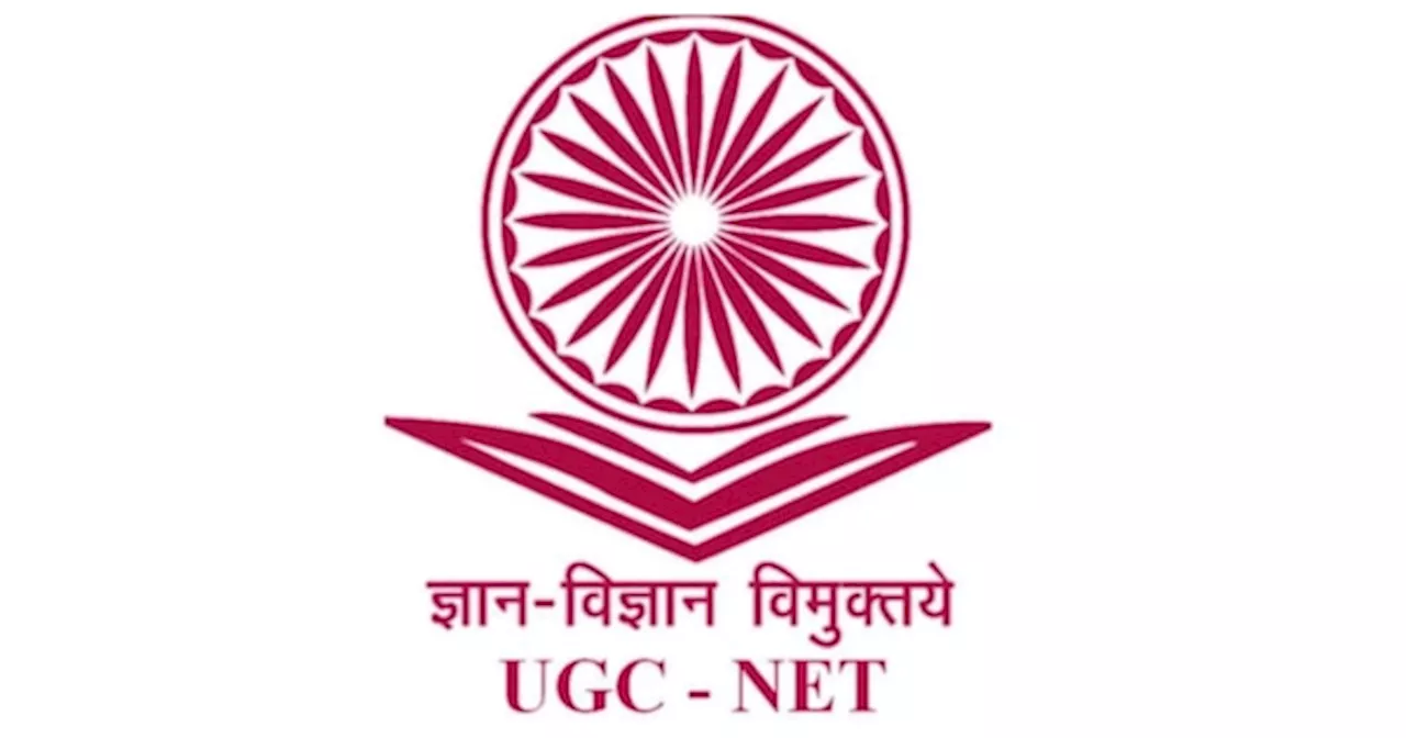 UGC NET के री-एग्जाम पर रोक लगाने के लिए SC में याच‍िका, बताई ये वजह