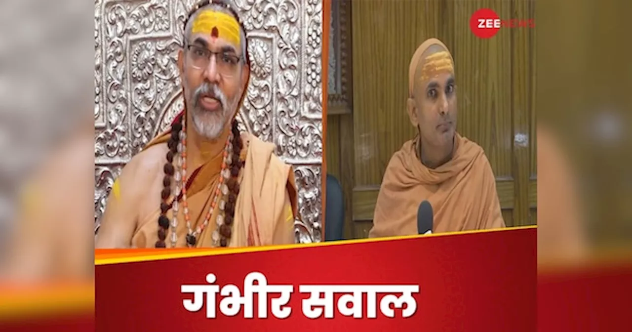 VIDEO: जब अविमुक्तेश्वरानंद सरस्वती पर भड़के गोविंदानंद सरस्वती! सबूत दिखाकर कांग्रेस को भी लपेटा