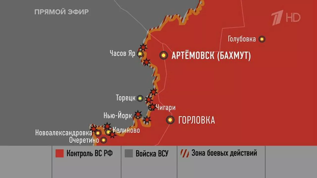 ВСУ теряют позиции в Калиновке, заявил военный эксперт. Новости. Первый канал