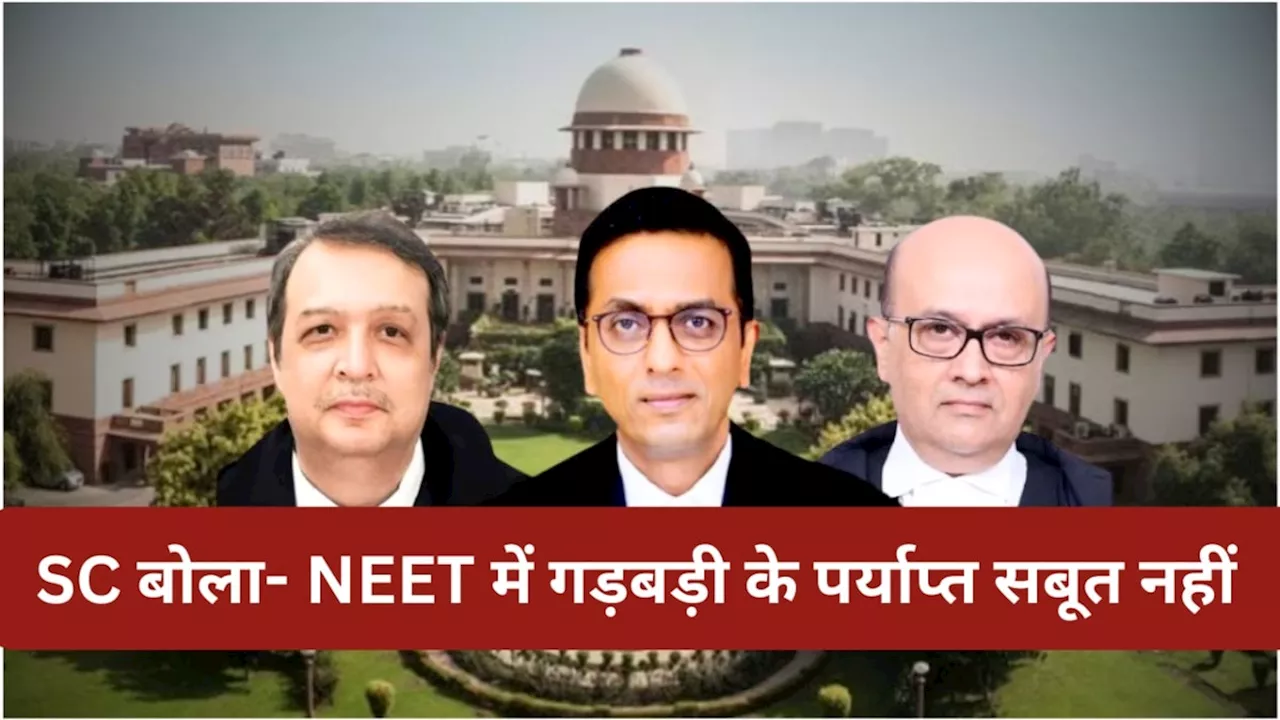 NEET पर फैसले से पहले सुप्रीम कोर्ट में दिन भर चली बहस, CJI के सामने रखे गए ये प्वाइंट्स