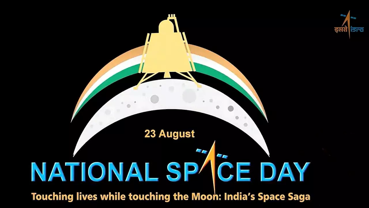 National Space Day 2024: जिस दिन चंद्रमा पर लैंड हुआ था Chandrayaan-3, उस दिन मनाया जाएगा राष्ट्रीय अंतरिक्ष दिवस