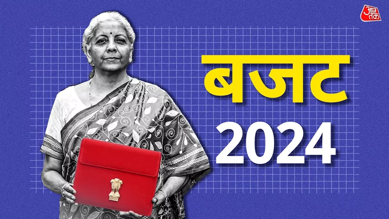 Union Budget 2024 Capital Gains Tax: दे दिया झटका... लॉन्ग टर्म कैपिटल गेन बढ़कर हुआ 12.50 फीसदी, हिल गया शेयर बाजार!