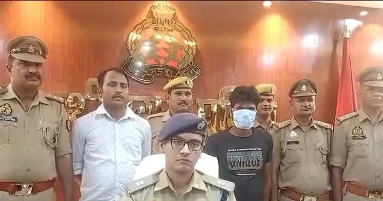 Kushinagar News: 20 रुपए देकर 8 साल की बच्ची से किया था रेप, पुलिस ने शादी के वीडियो से सुलझाई ब्लाइंड मिस्...