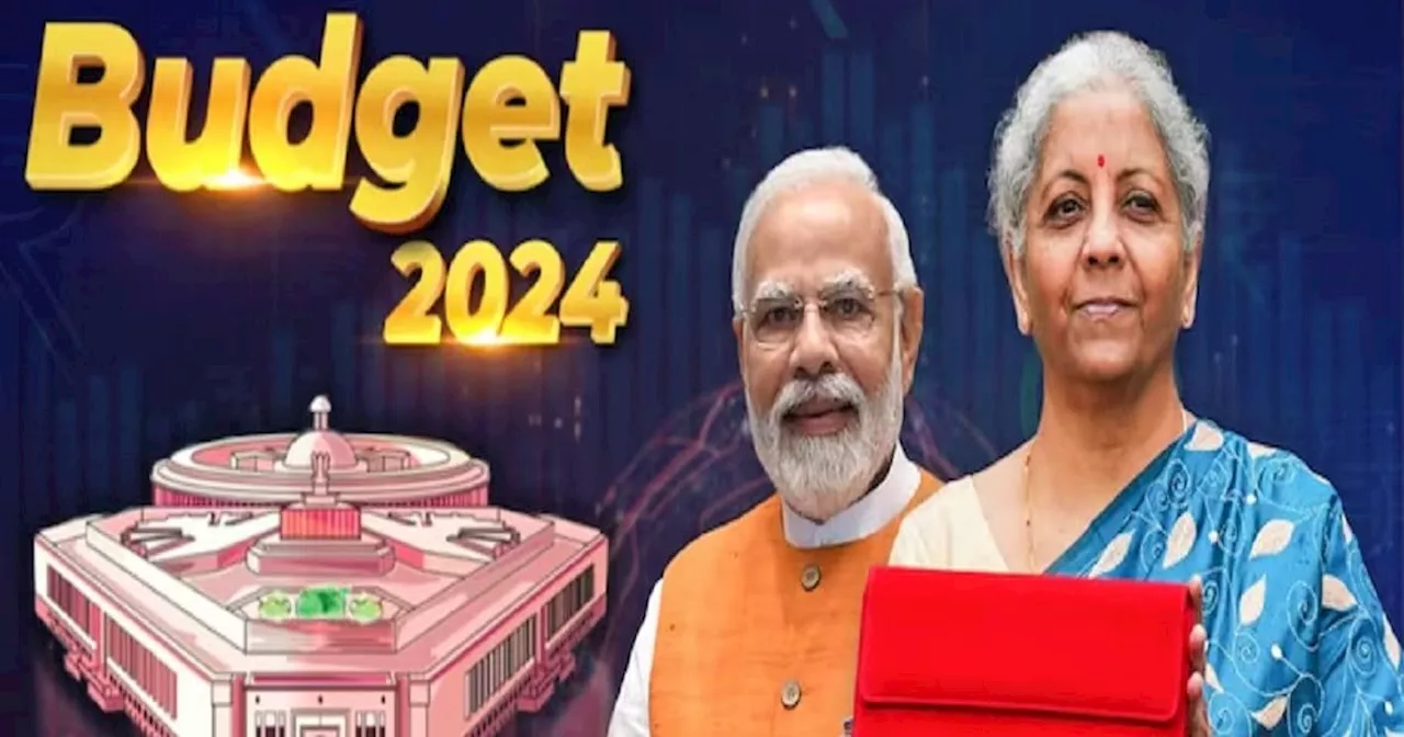 Union Budget 2024: बिहार को मिलेगी विशेष आर्थिक सहायता, वित्त मंत्री निर्मला सीतारमण ने आम बजट में की घोषणा...