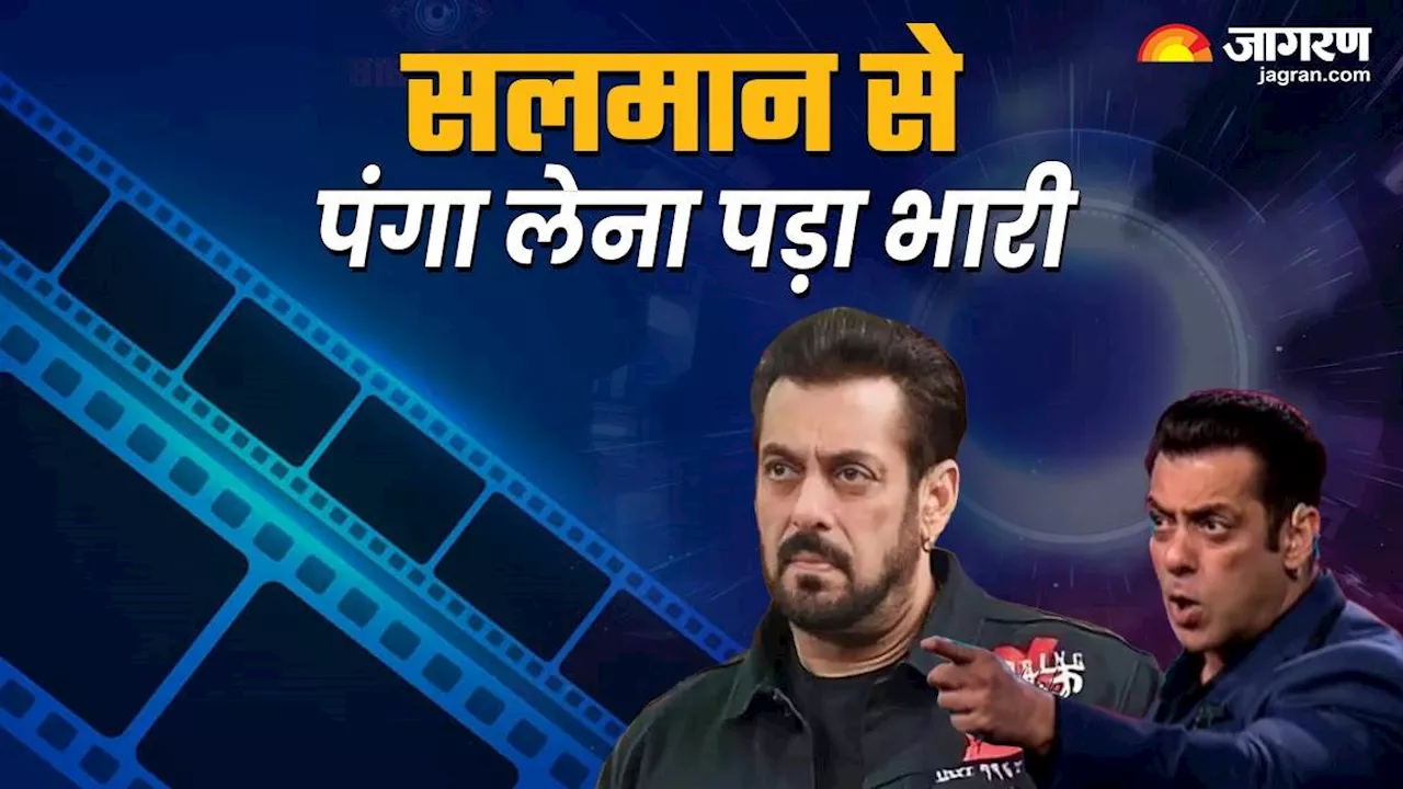 जब Salman Khan की धमकी से डर गए थे बिग बॉस, कंटेस्टेंट को दोबारा शो के मंच पर नहीं रखने दिया कदम