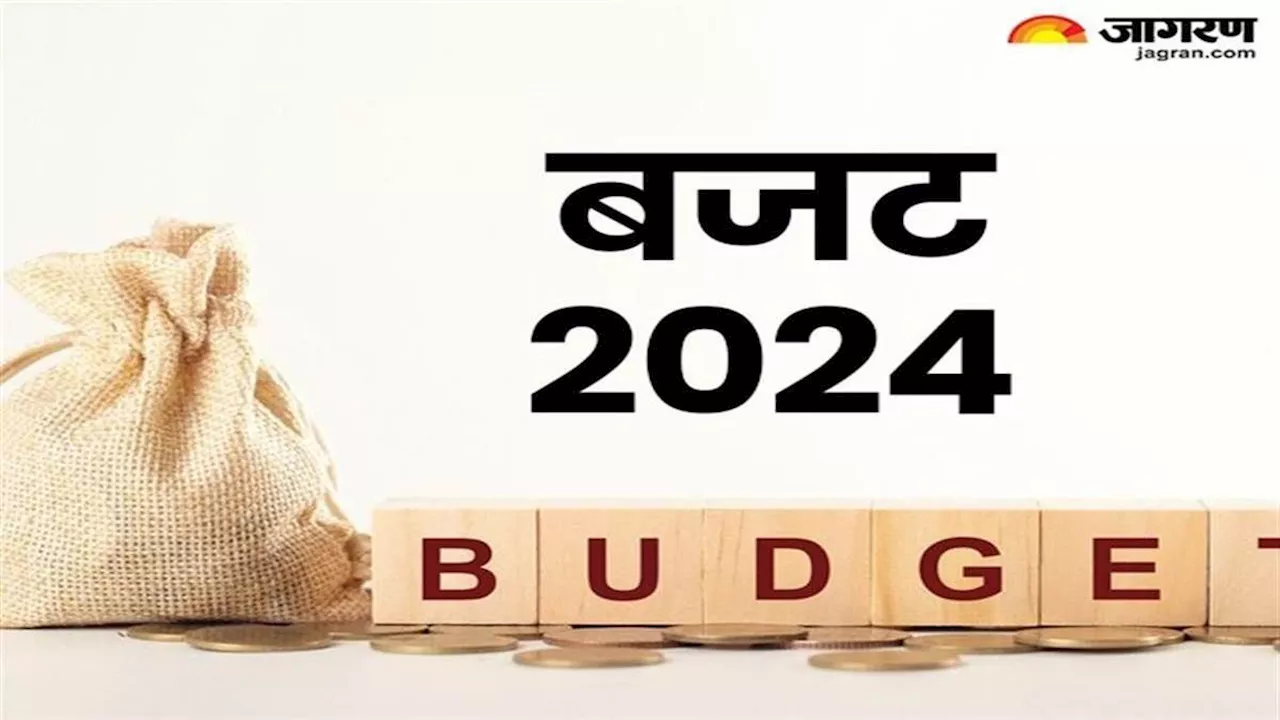 Aam Budget 2024: मजबूत हुआ खजाना; काबू में घाटा, फिर से राजकोषीय संतुलन पर आगे बढ़ी सरकार