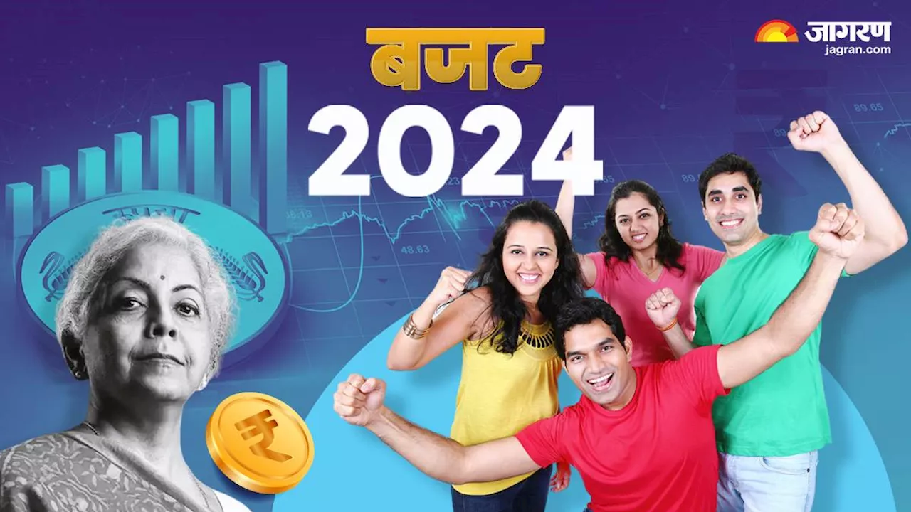 Budget 2024 में इन नौ क्षेत्रों पर किया गया फोकस, 30 लाख युवाओं को मिलेगा रोजगार का मौका