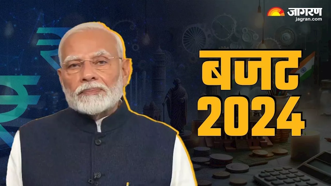 Budget 2024: 'नई ताकत देने वाला बजट', पीएम मोदी का देश के नाम संबोधन; बोले- Skill को मिलेगी नई scale