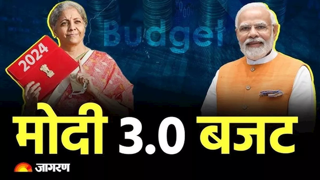 Budget 2024: नई ईवीएम खरीदने के लिए बजट में आवंटित की गई राशि, यूपीएससी को मिले 425.71 करोड़