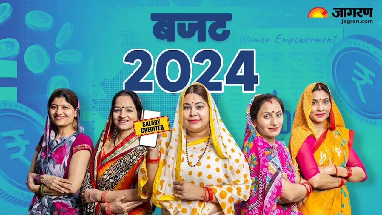 Budget 2024: आम बजट में महिलाओं और लड़कियों पर किया गया फोकस, वित्त मंत्री ने किये बड़े एलान