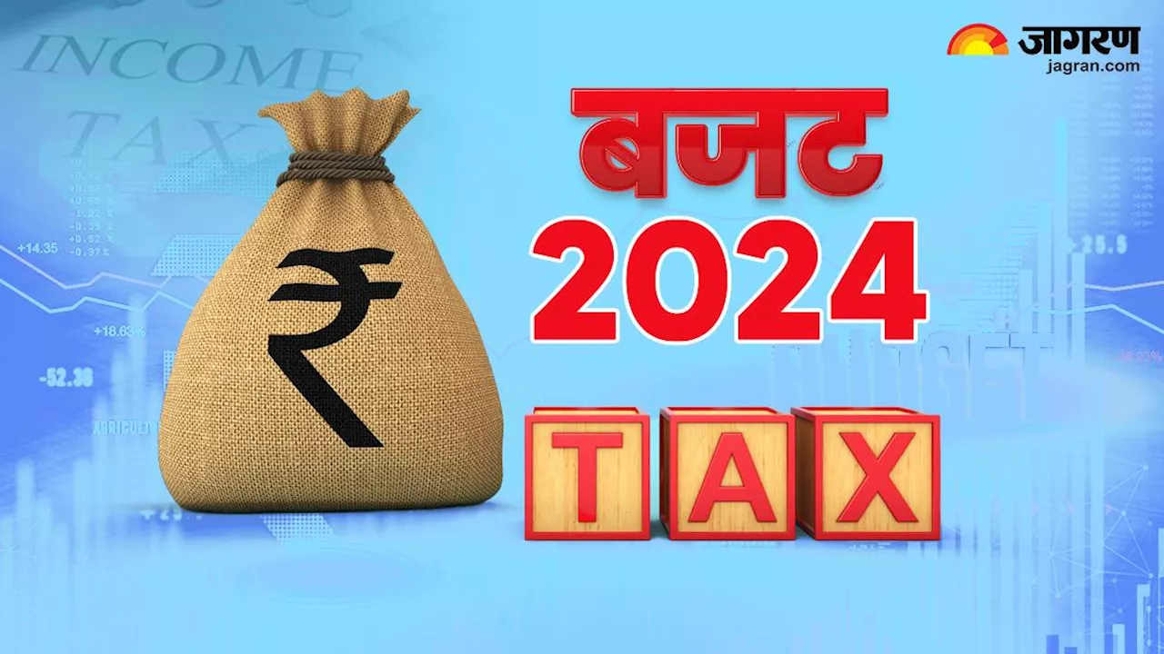 Income Tax Budget 2024: नौकरीपेशा को राहत, 3.75 लाख तक की सैलरी पर नहीं लगेगा टैक्स, स्टैंडर्ड डिडक्शन भी बढ़ा