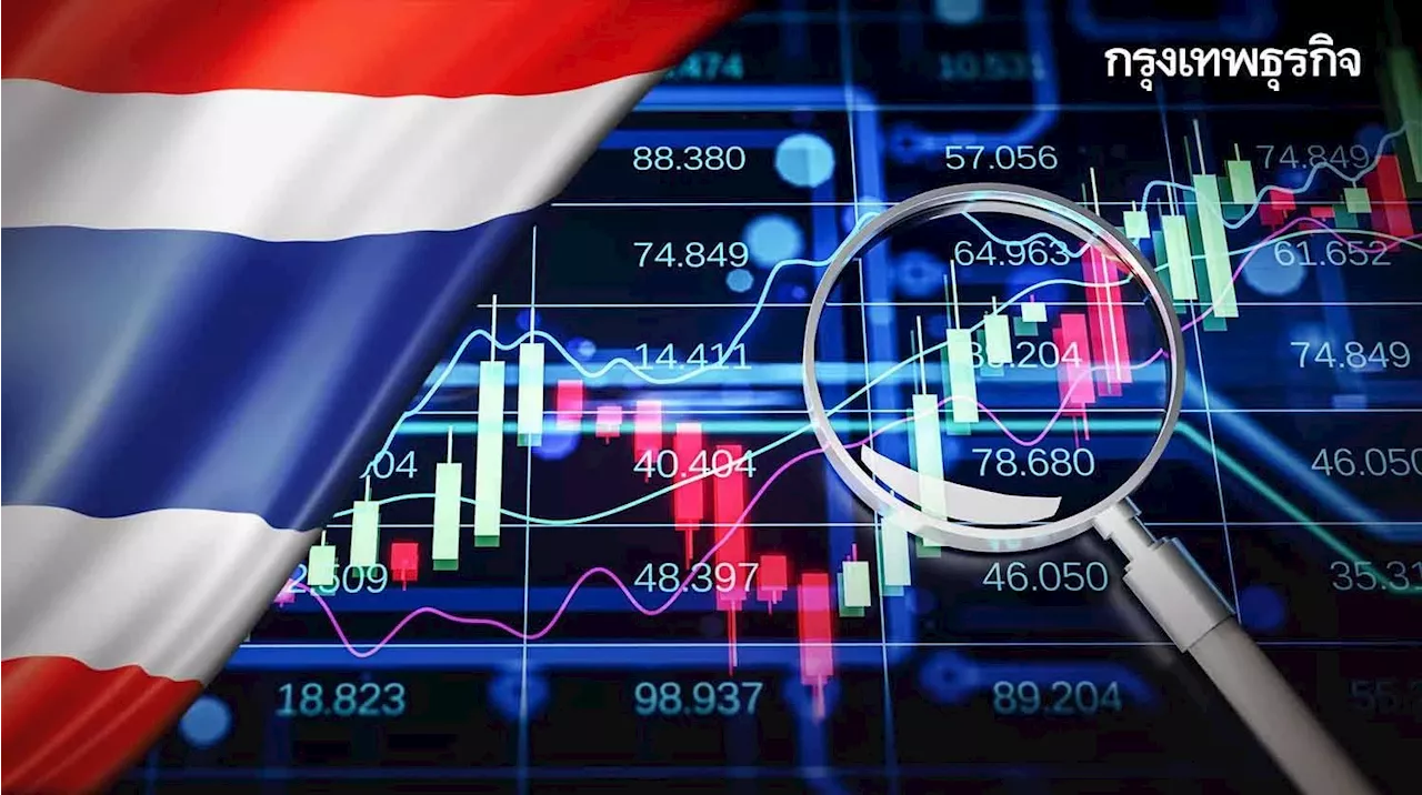 หุ้นไทยวันนี้ 23 ก.ค.67 ติดตามงบ Q2/67 คาดกลุ่ม Real Sector ฟื้นตัวดีขึ้น แนวรับ ต้าน 1300-1330 จุด