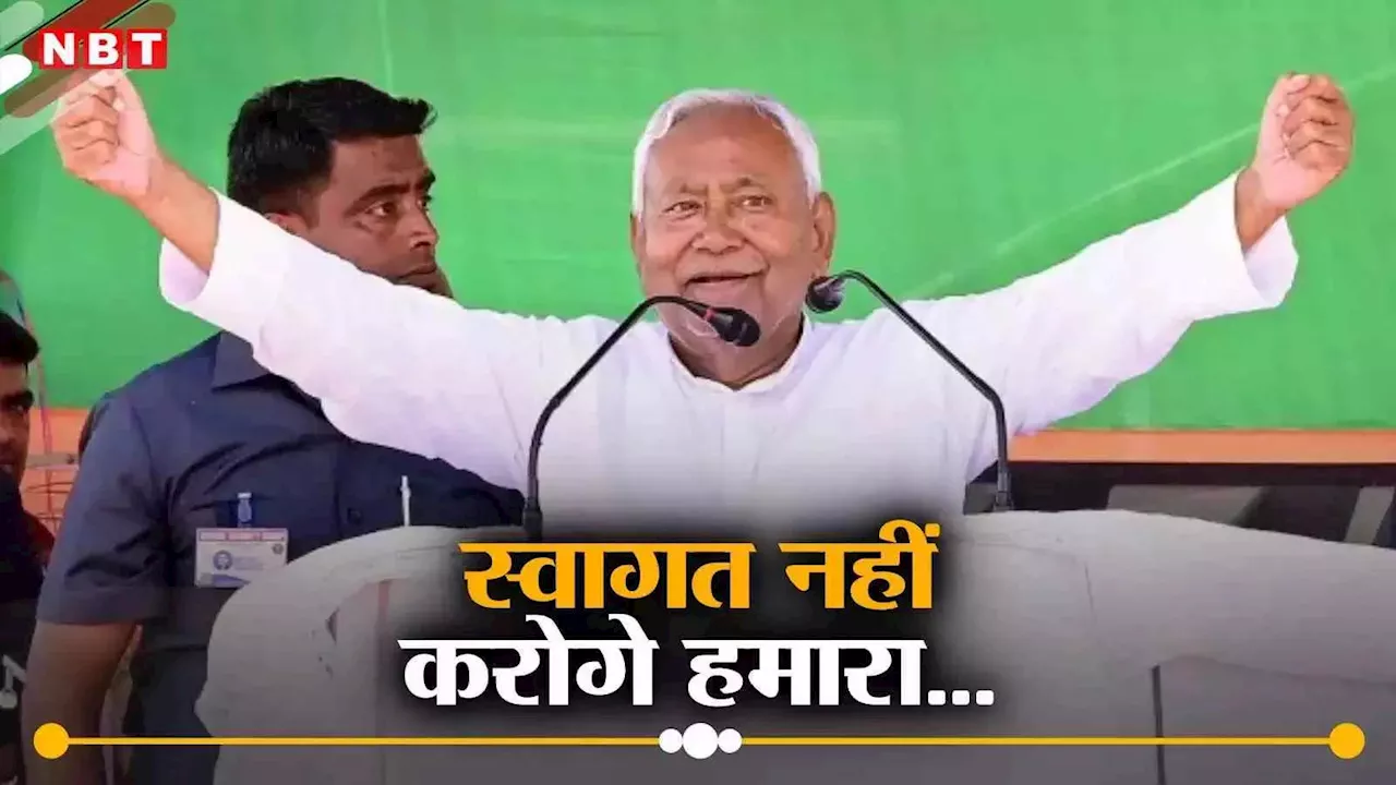 Nitish Kumar: बजट में बिहार के लिए बहार ही बहार, लगातार बजती रहीं तालियों के बीच खुश तो बहुत होंगे नीतीशे कुमार