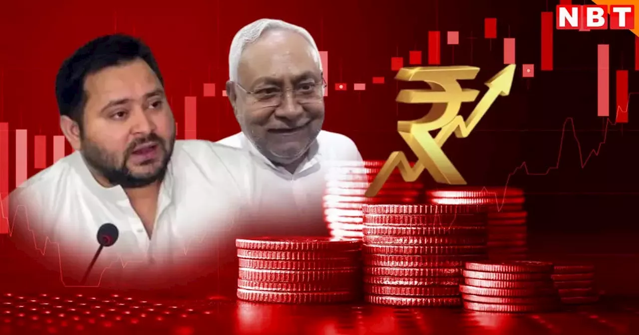 Tejashwi on Budget 2024: 'बिहार को रिवाइवल प्लान की जरूरत, विशेष राज्य के दर्जे की मांग से इंच भर भी पीछे नहीं हटेंगे'