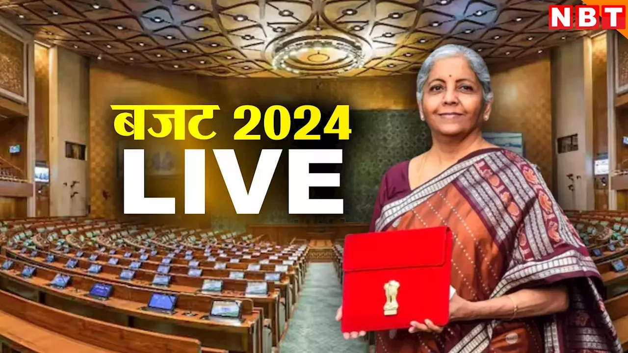 Union Budget 3.0: हर दो में से एक युवा के पास रोजगार पाने लायक स्किल नहीं