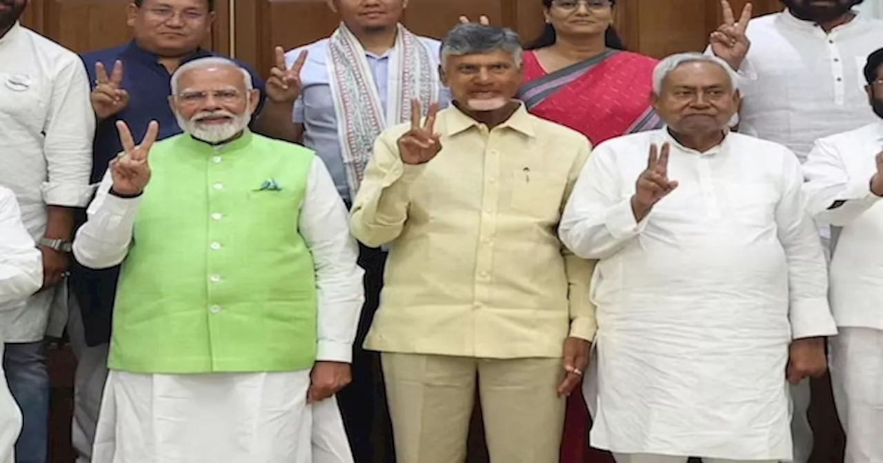 Budget 2024: Nitish,Chandrababu के राज्यों को समर्थन के बदले बजट में मिला जमकर पैसा