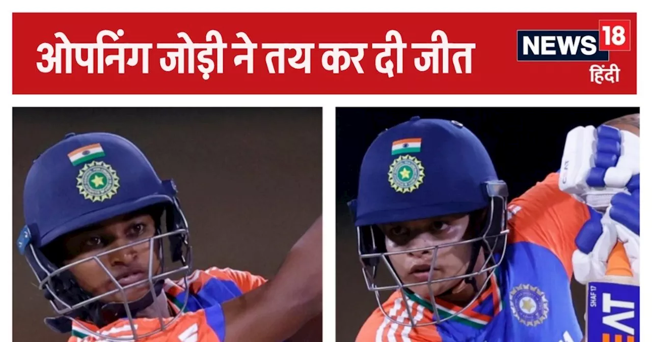 Women's Asia Cup: भारत की धमाकेदार जीत से पाकिस्तान सेमीफाइनल में पहुंचा, शेफाली शतक चूकीं