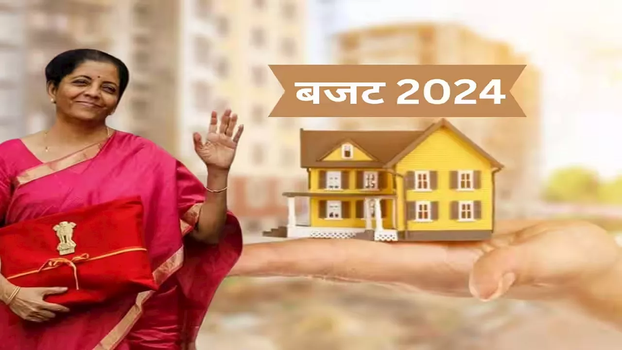 Budget 2024: रियल एस्टेट मांगे GST से राहत! जानें इंडस्ट्री को क्या है बजट से उम्मीदें?