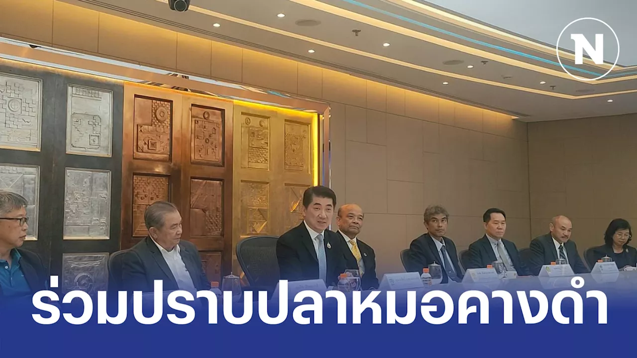 CPF จับมือ 3 มหาวิทยาลัย ขับเคลื่อน 5 โครงการเร่งด่วน แก้ปัญหาปลาหมอคางดำ