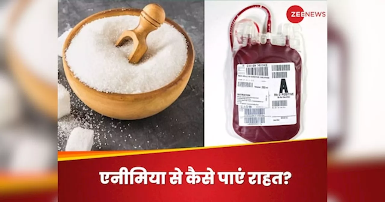 Anemia: खून की कमी के कारण शरीर हो रहा कमजोर? तो चीनी की जगह इस मीठी चीज का करें सेवन