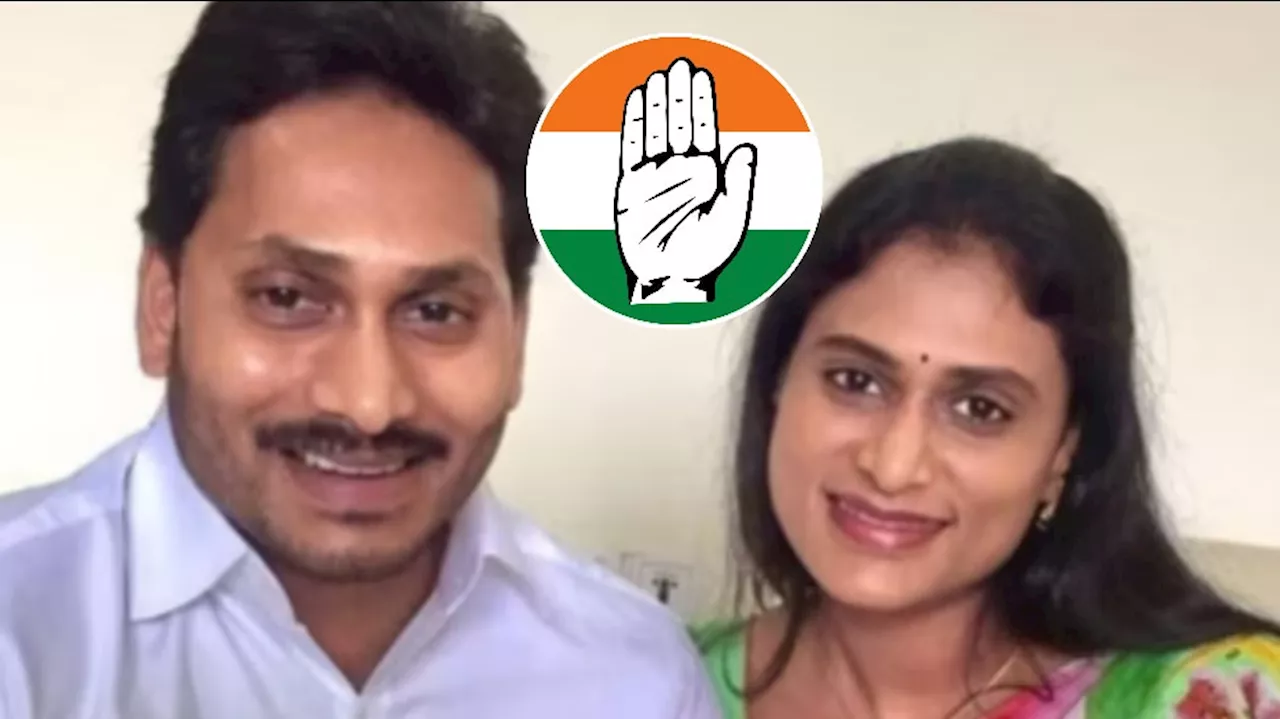 AP Congress: జగన్ తో పోయింది షర్మిలతో సెట్ చేస్తారా.. ఏపీ కాంగ్రెస్ ప్లాన్ అదేనా..!