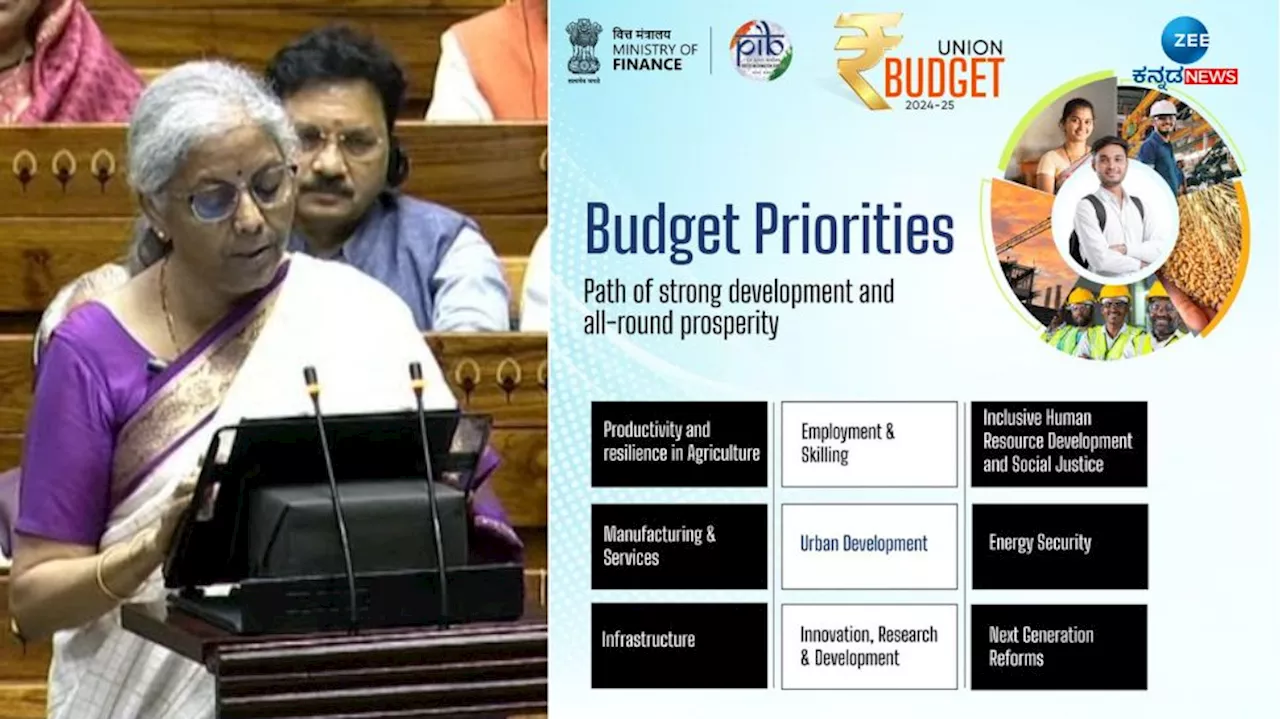 Budget 2024: ಸಬ್ ಕಾ ಸಾತ್! ಬಜೆಟ್‌ನಲ್ಲಿ ಕೇಂದ್ರ ಸರ್ಕಾರದ 9 ಆದ್ಯತೆಗಳನ್ನು ಪಟ್ಟಿ ಮಾಡಿದ ವಿತ್ತ ಸಚಿವೆ ನಿರ್ಮಲಾ ಸೀತಾರಾಮನ್