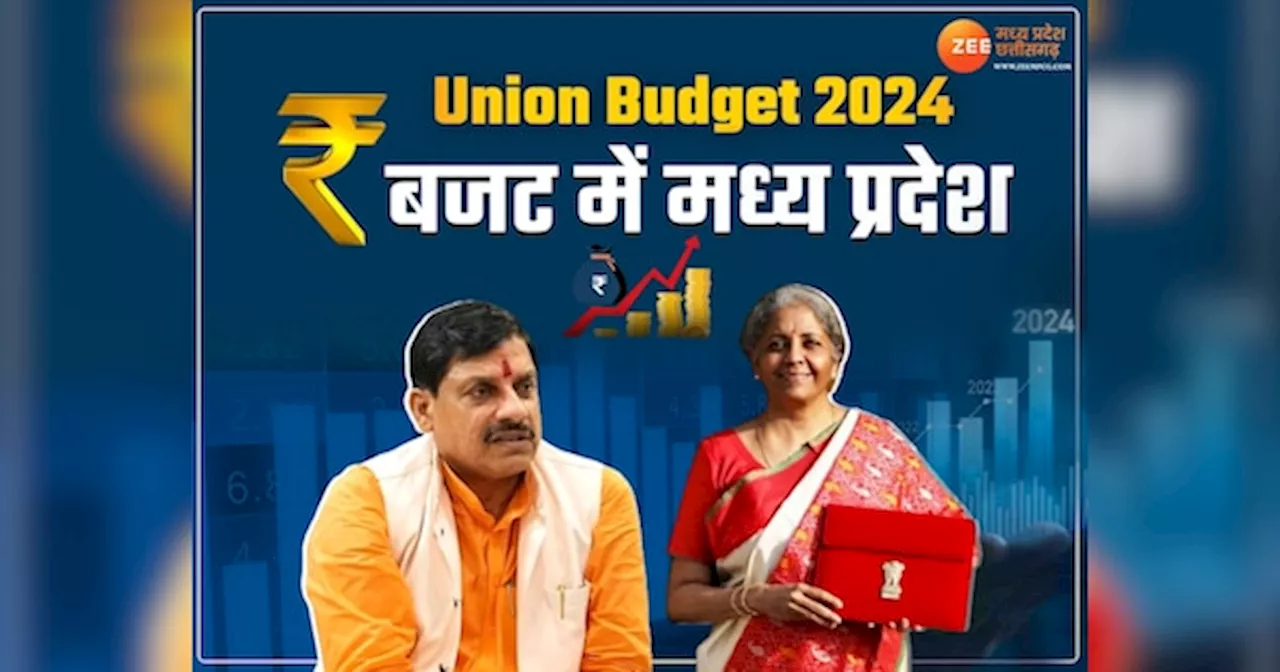 Budget 2024 में क्या मिला, देखिए क्या हुआ महंगा, क्या सस्ता