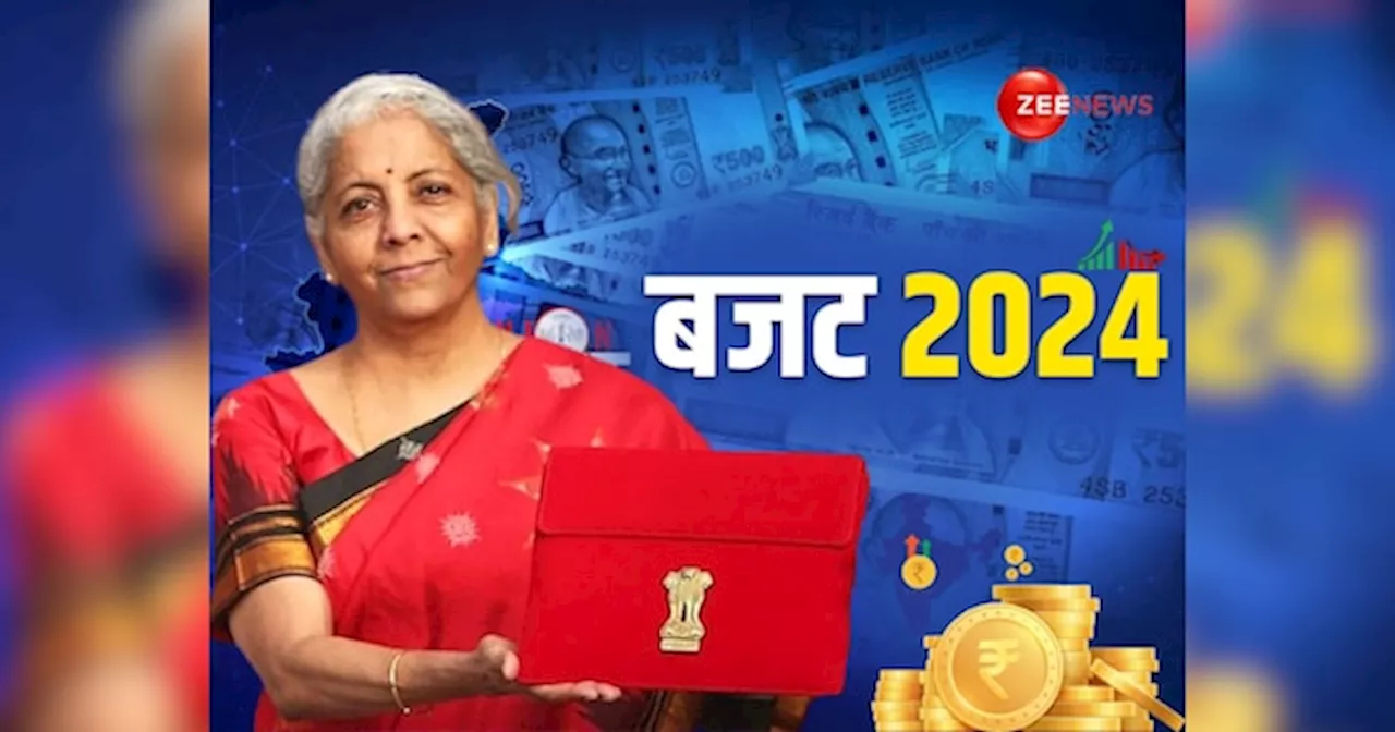 Budget 2024: अगर व‍ित्‍त मंत्री जी ने मान ली ये मांगें, तो सैलरीड क्लास की हो जाएगी बल्‍ले-बल्‍ले