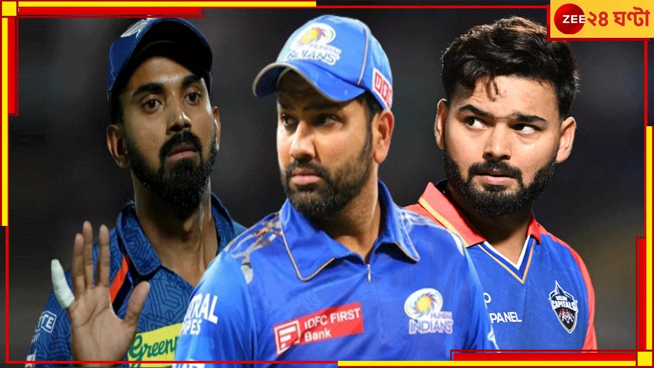 IPL 2025 Mega Auction: দল ছাড়ছেন রোহিত-পন্থ-রাহুল! পরপর আসছে মেগা আপডেট, এখনই সরগরম আইপিএলের বাজার