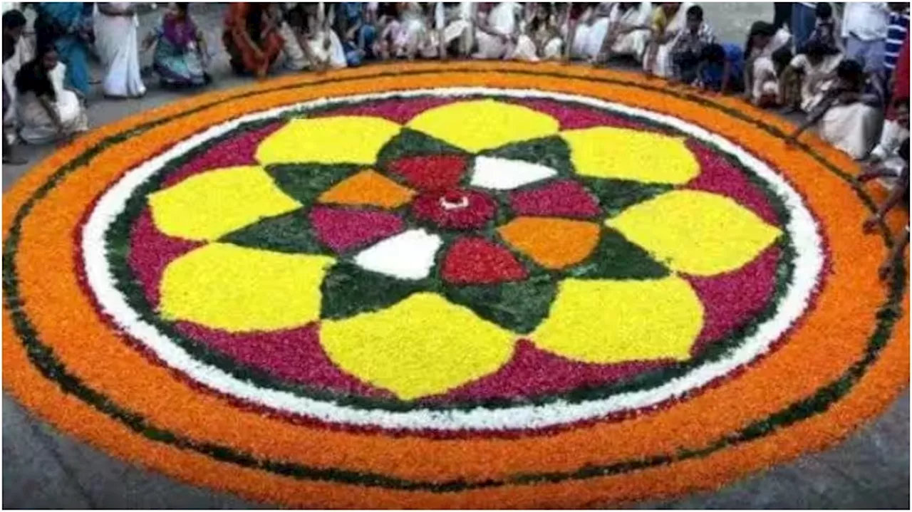 Onam celebration: ഈ വർഷത്തെ ഓണം വാരാഘോഷം സെപ്തംബർ 13 മുതൽ 19 വരെ