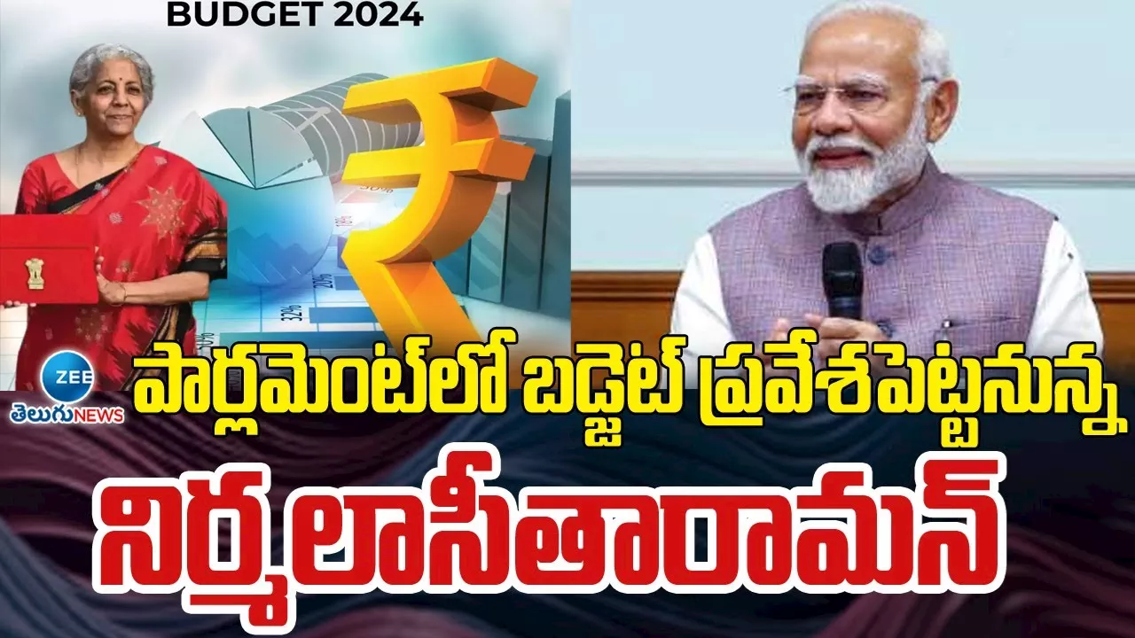 Union Budget 2024 Live Updates: కేంద్ర బడ్జెట్ ఎవరికి మోదం..? ఎవరికి ఖేదం..?