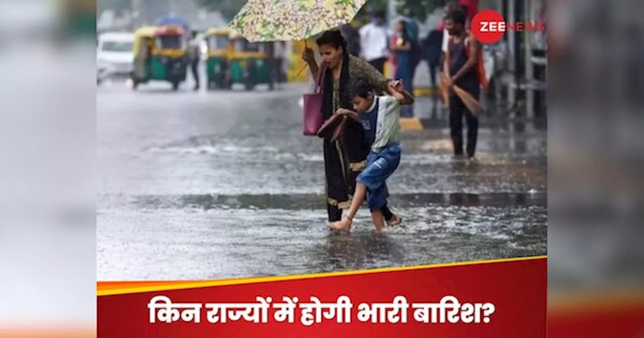 Weather Update: 9 राज्यों में होगी बहुत भारी बारिश, जानें दिल्ली में कैसा रहेगा मौसम; IMD ने जारी की चेतावनी