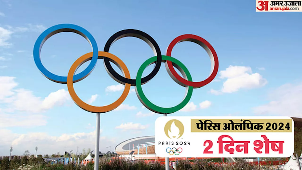 Paris Olympics: पेरिस में दम दिखाने के लिए तैयार हैं दुनिया के दिग्गज खिलाड़ी, कई सितारों का दावा बेहद मजबूत