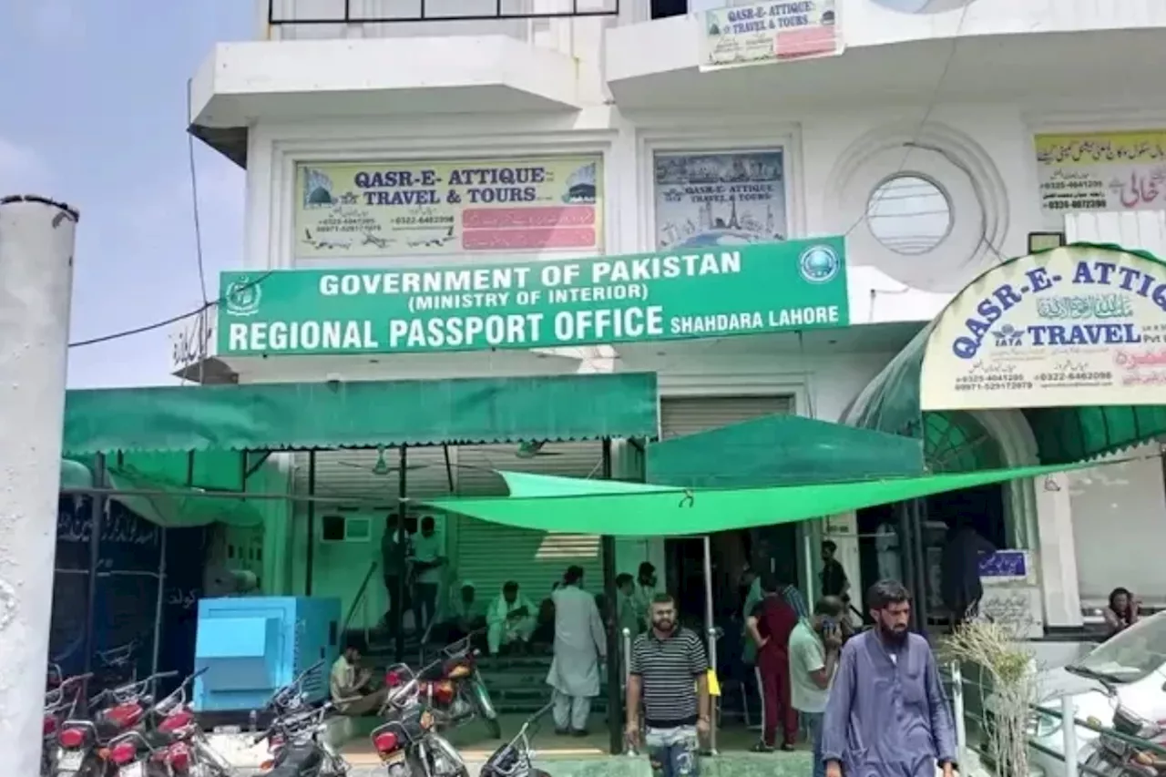 Passport office latest timings in Lahore