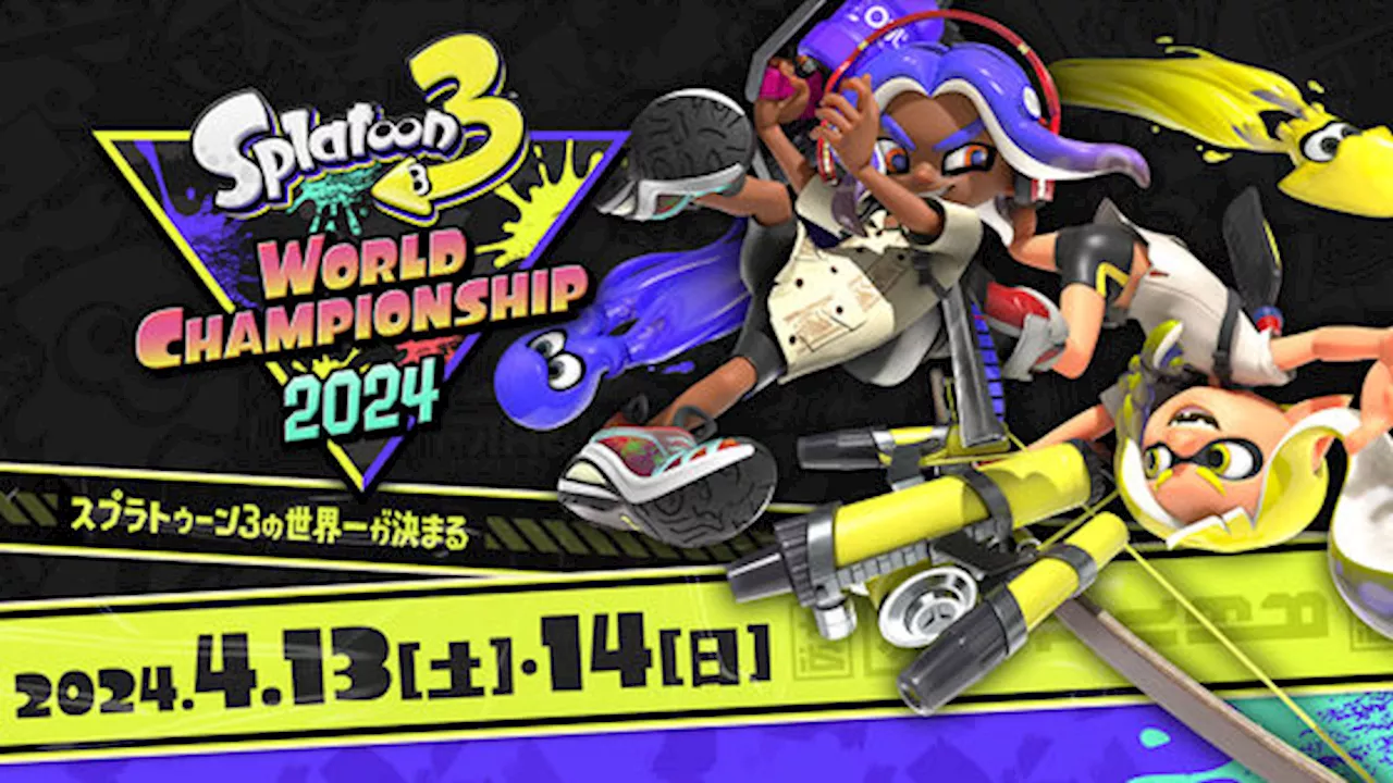 任天堂が「スプラトゥーン3」初の公式世界大会の優勝タイトルを剥奪、オンライン上での人種差別発言が原因