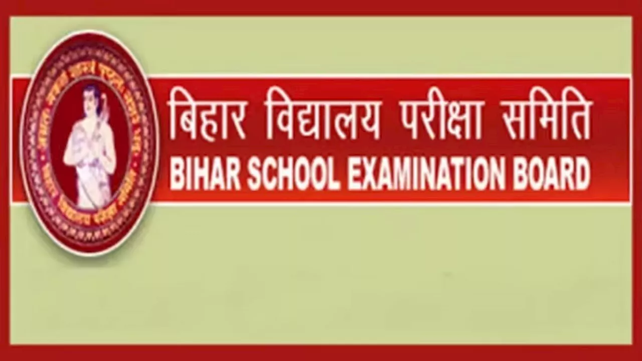 Bihar Board Online Exam: बिहार बोर्ड में अब होगी ऑनलाइन परीक्षा, मंत्री ने दी जानकारी; पढ़ें कैसी होगी व्यवस्था?