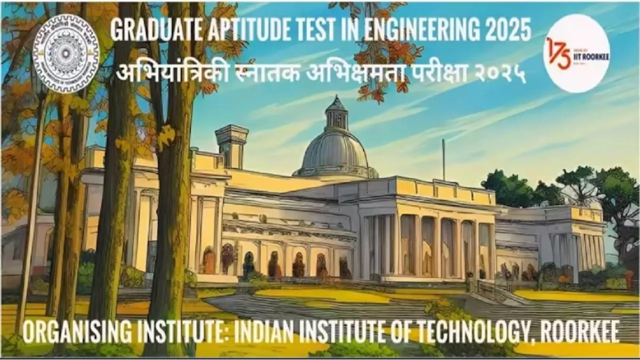 GATE 2025: गेट एग्जाम के लिए रजिस्ट्रेशन 24 अगस्त से होंगे शुरू, इन डेट्स में होगा एग्जाम