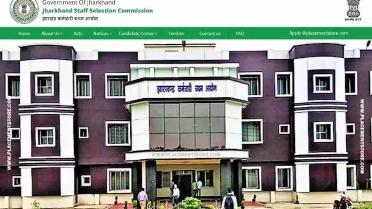 JSSC JMLCCE: झारखंड मैट्रिक स्तरीय प्रतियोगिता परीक्षा स्थगित, 28 जुलाई को होना था एग्जाम