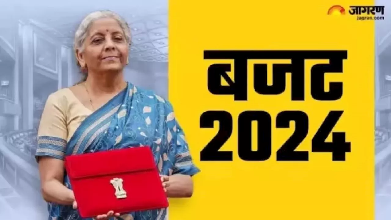 PM Awas Yojana: यूपी के 20 लाख गरीबों को मिलेगा पक्का घर, केंद्रीय बजट 2024 में हुई घोषणा, पढ़ें डिटेल