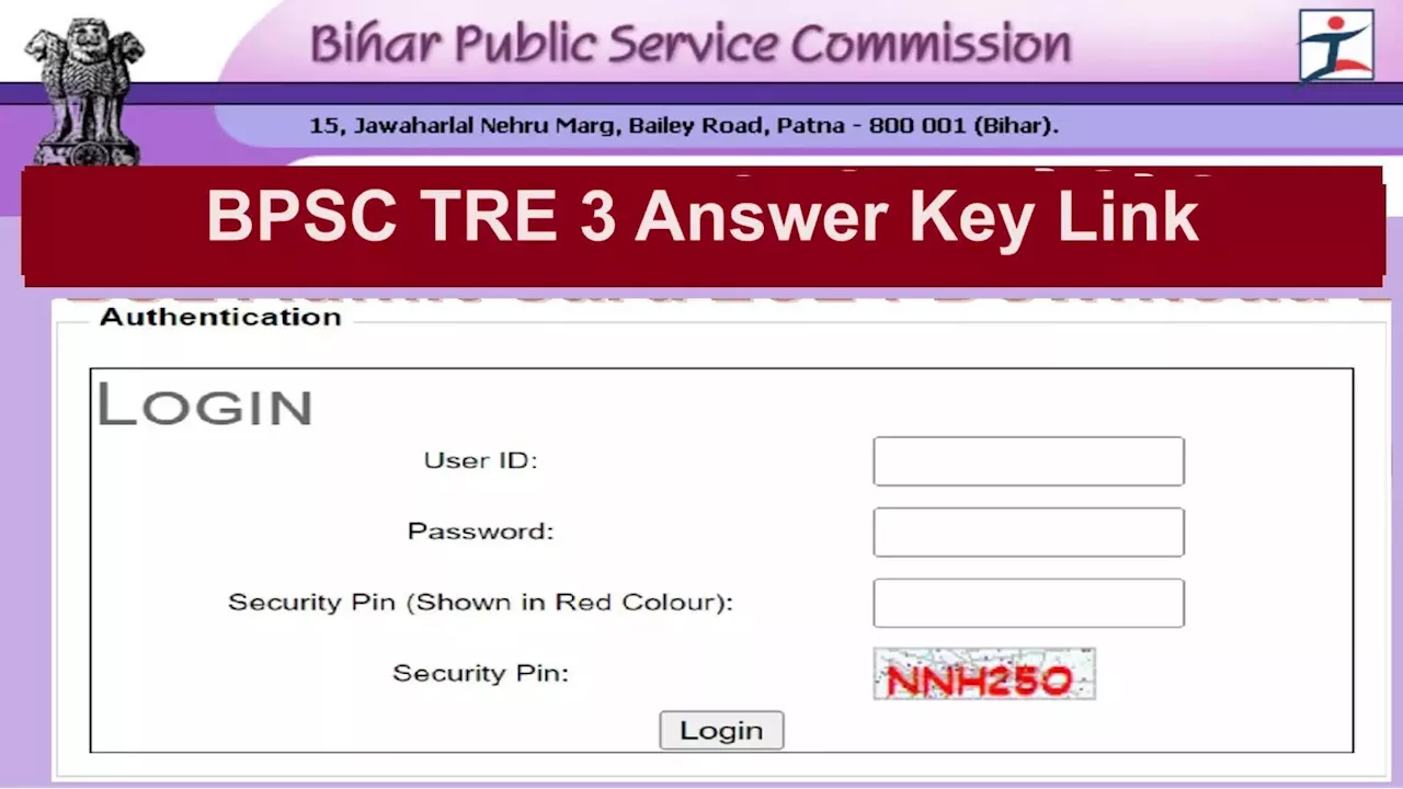 BPSC TRE 3.0 Answer Key PDF: ऐसे चेक करें बीपीएससी टीचर परीक्षा आंसर की, bpsc.bih.nic.in डाउनलोड लिंक