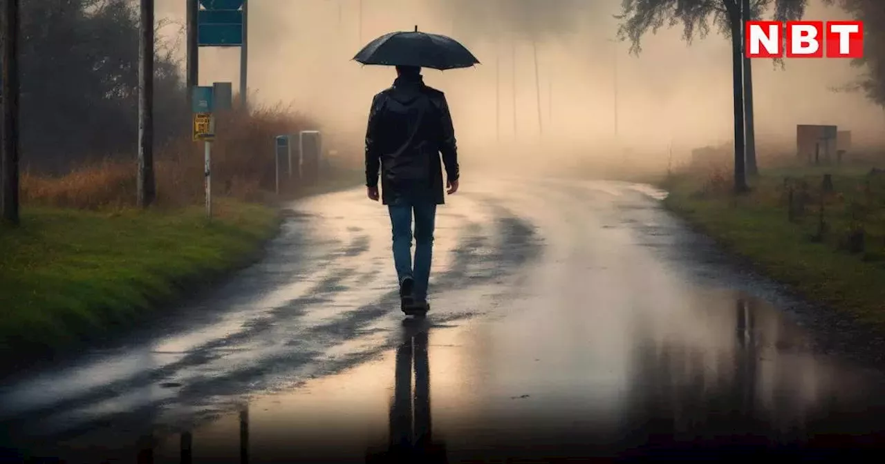 Rajasthan Rain Alert: राजस्थान में छाए बादल, 32 जिलों में बारिश का अलर्ट, दौसा सहित तीन जिलों में भारी बारिश