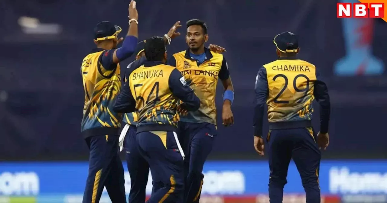 SL vs IND: टी20 सीरीज शुरू होने से पहले ही श्रीलंका को झटका, टीम इंडिया का सिर दर्द हुआ कम