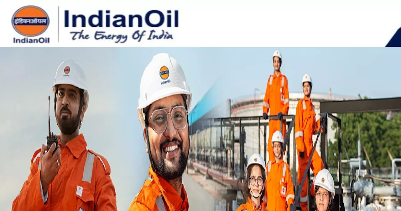 Indian Oil में नौकरी की भरमार, बस होनी चाहिए ये योग्यता, बेहतरीन है मंथली सैलरी