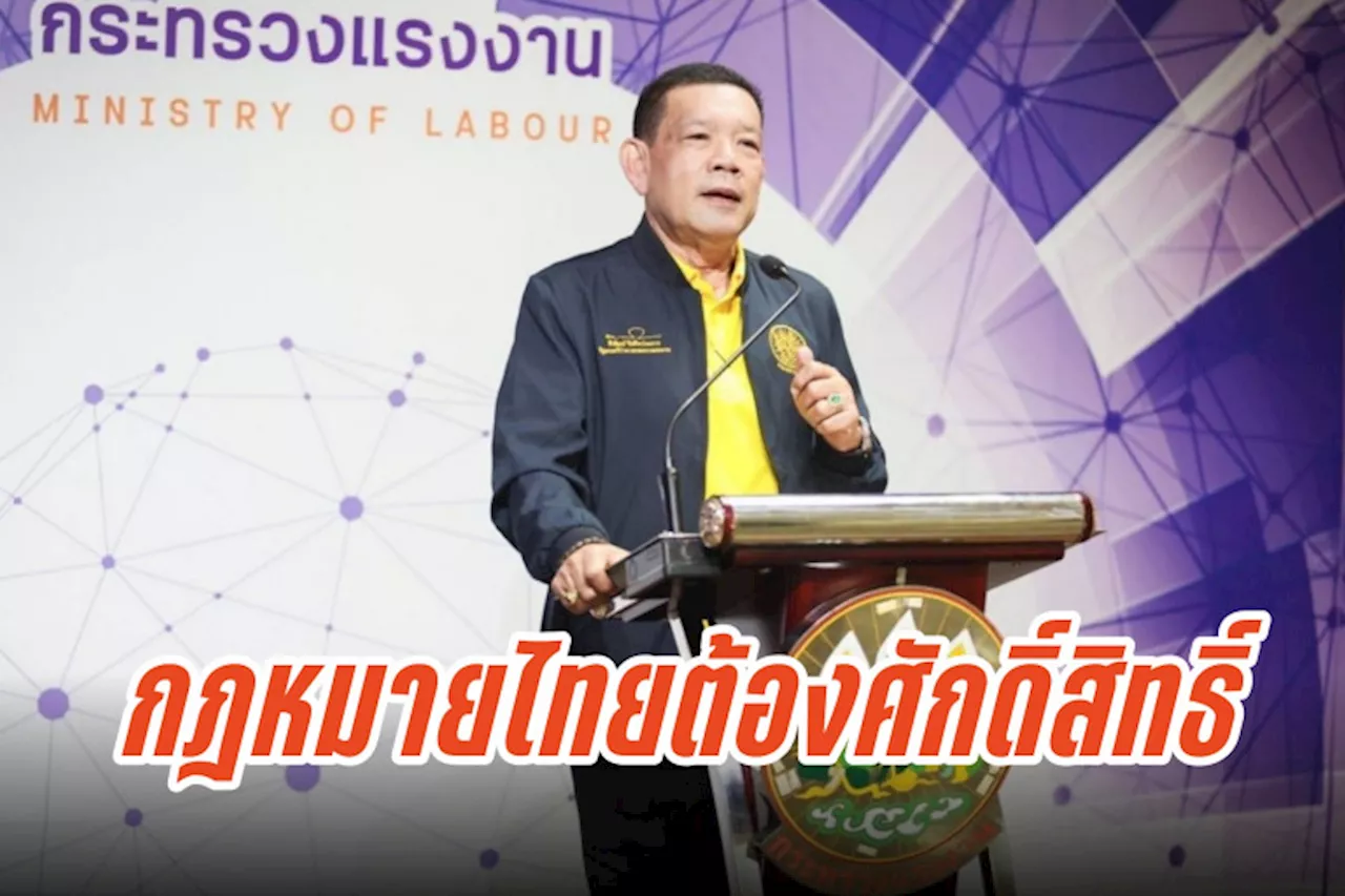 'พิพัฒน์' สั่งตรวจสอบป้ายโฆษณาจีนจัดหาต่างด้าวทำงาน ย้ำกฎหมายไทยต้องศักดิ์สิทธิ์