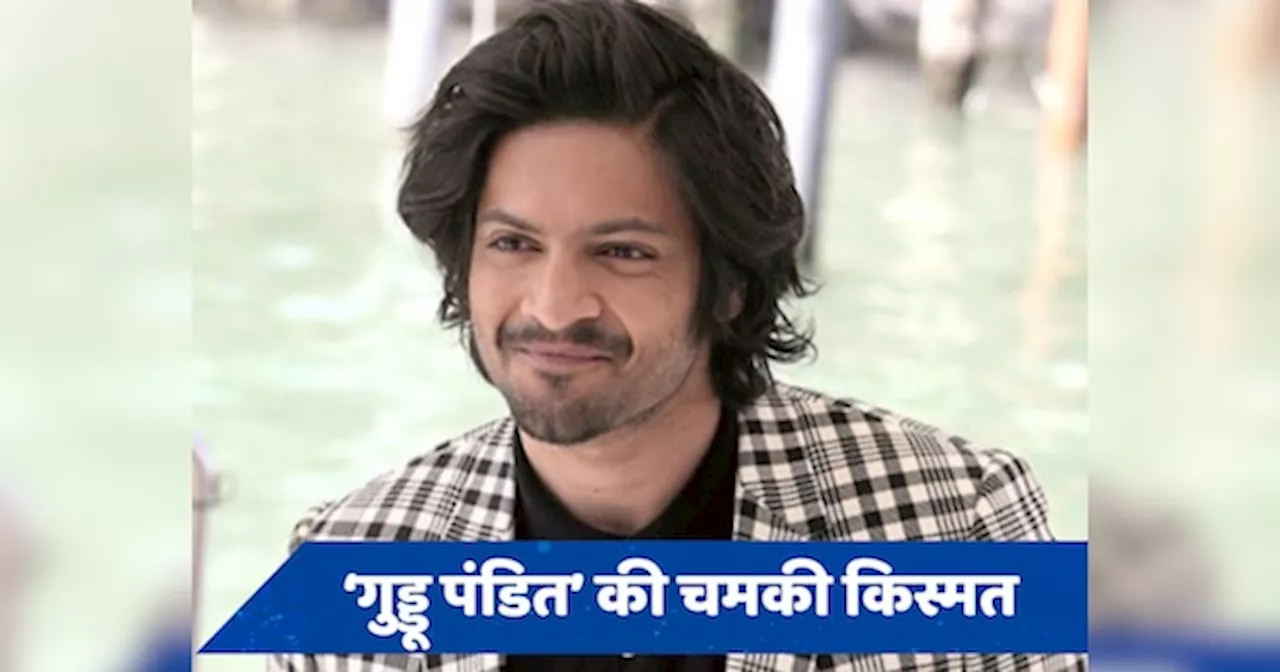 बेटी के आगमन से हुई Ali Fazal के फिल्मी करियर की चांदी, हाथ लगी बड़ी वेब सीरीज