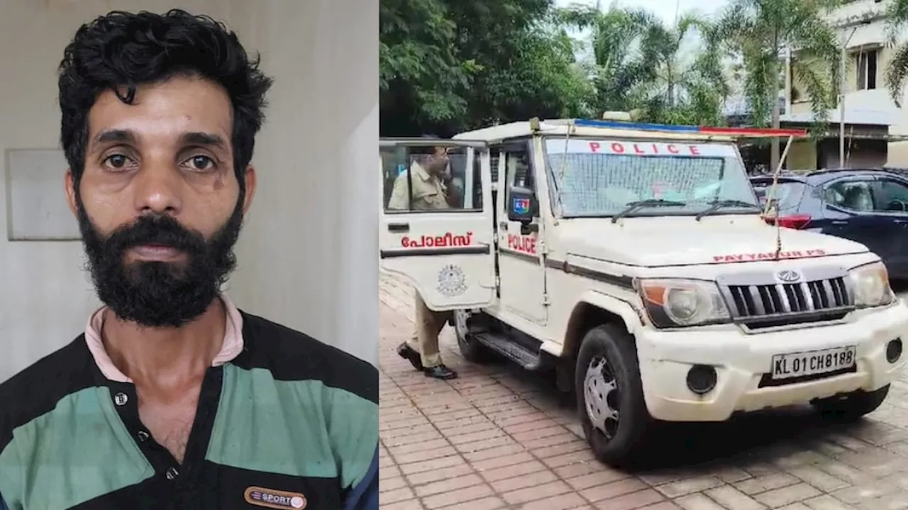 Kannur Crime News: കണ്ണൂരിൽ ഭാര്യയേയും മകനേയും വെട്ടി പരിക്കേൽപ്പിച്ചു; ഭർത്താവ് അറസ്റ്റിൽ