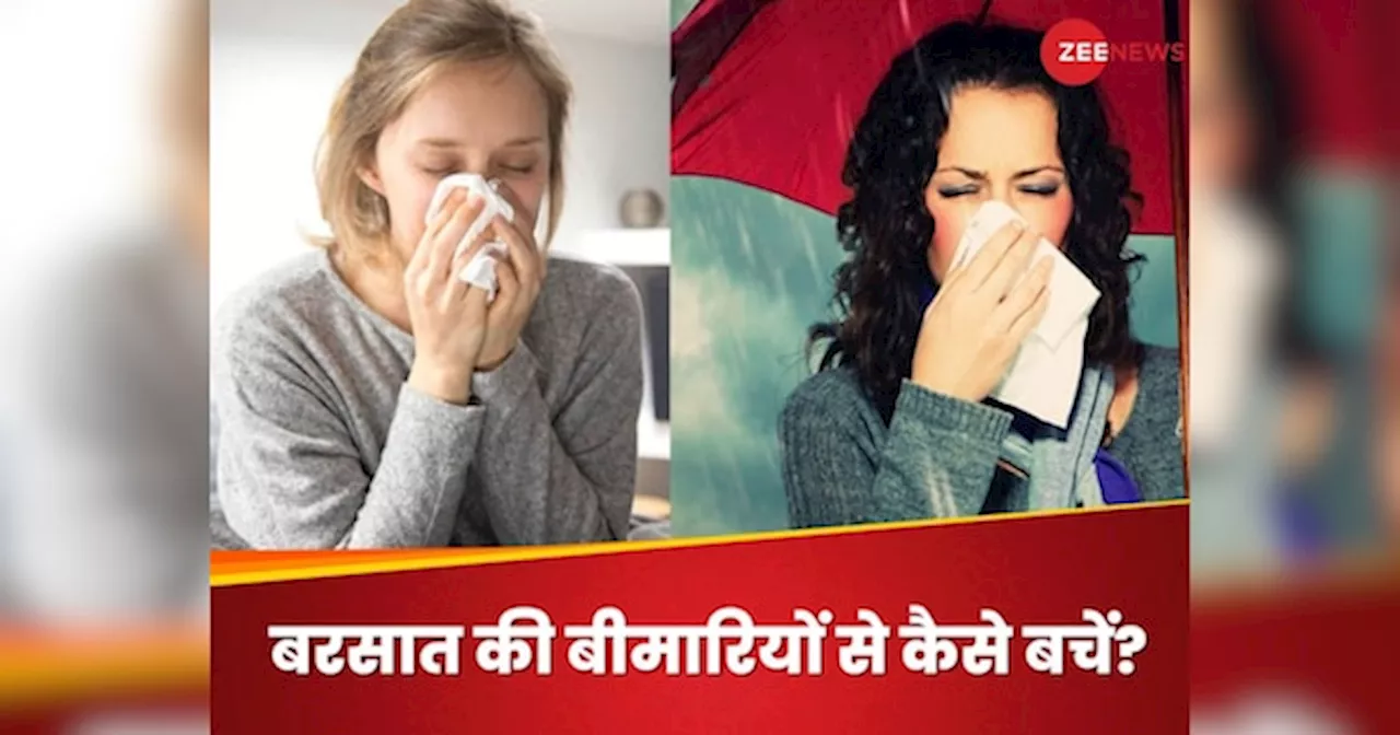 Monsoon Diseases: बरसात में हमले को तैयार रहती हैं ये मौसमी बीमारियां, इस तरह रखें खुद को सेफ