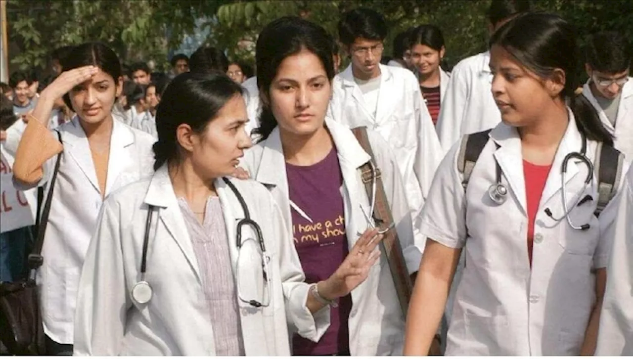 Private Medical Colleges Fees: దేశంలో తక్కువ ఫీజు కలిగిన టాప్ 9 మెడికల్ కళాశాలలివే, ఎక్కడ ఎంత ఫీజు ఉందంటే